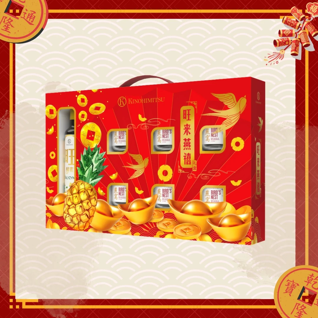 Kinohimitsu Prosper Vitality Gift Pack
