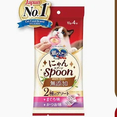 Silver Spoon Cat Food Hairball Control Tuna & Bonito 10 x 10 G